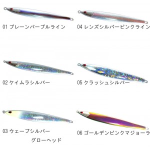 【決算セール】 タナジグ　あばばいロング ジグ　150g　