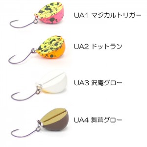 【決算セール】 【全4色】ロブルアー　バベコン　0.6g　有頂天　rob lure