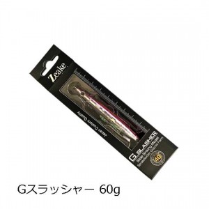 【Clearance Sale】ZEAKE G Slasher 60g