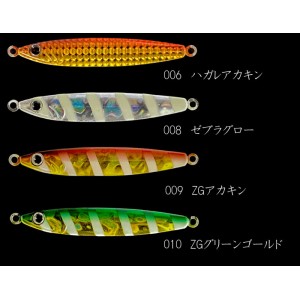 【決算セール】ジーク　Rサーディン　タングステン　40g　ZEAK