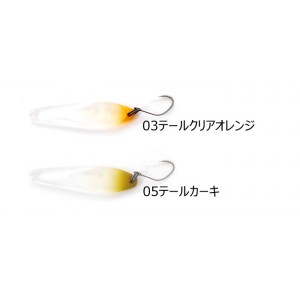 全13色】カルテラス パラト 1.1g KARTELLAS Parato - 【バス＆ソルトの 