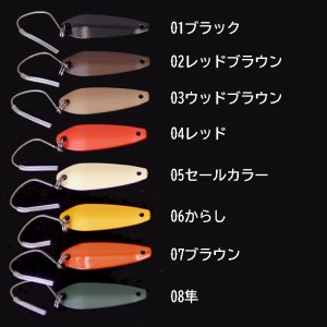 【全16色】カルテラス　パラト　Typeヘビー　0.7g　KARTELLAS