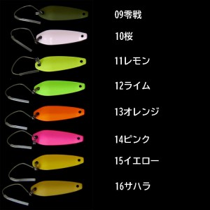 【全16色】カルテラス　パラト　Typeヘビー　0.7g　KARTELLAS