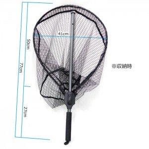 Backlash Landing Net HD