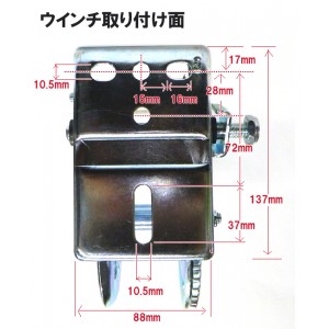 トレーラー用スタンダードウィンチ/1200LB　品番19146