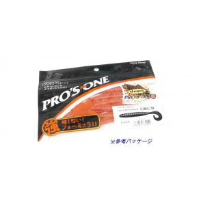 プロズワン×デプス　デスアダーグラブ　4inch　PROS ONE deps