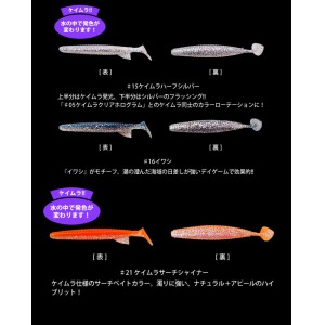 プロズワン×デプス　デスアダーシャッド　4inch　PROS ONE deps