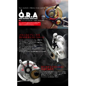 リブレ　Q.R.A 220タイプ (ブラック×ブラック)　LIVRE　クイックレスポンスアジャストメント　メカニカルブレーキレバー　[リールカスタムパーツ]