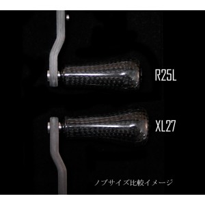 スタジオコンポジット RC-SC EX カーボンノブ 88mmR25L バックラッシュ