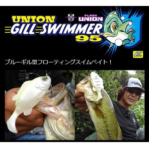 FLASH UNION UNIONGILL  SWIMMER95