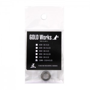 Gold Works Takumi Bearing Maintenance BB [2]