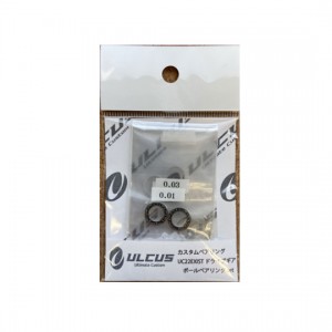 ULCUS 22EXIST Drive Gear Ball Bearing Set