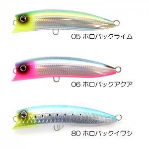 【全7色】グッドベイト　ビーエヌディー　180F　GOOD BAIT　BnD　180F【2】