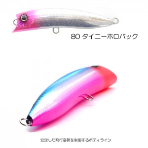 【全7色】グッドベイト　ビーエヌディー　180F　GOOD BAIT　BnD　180F【2】