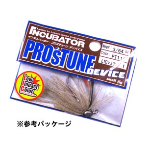 Pro's factory/プロズファクトリー　INCUBATOR/インキュベーター　プロズチューン　ディバイス　1/16oz　LIC/ローインパクトカラー　