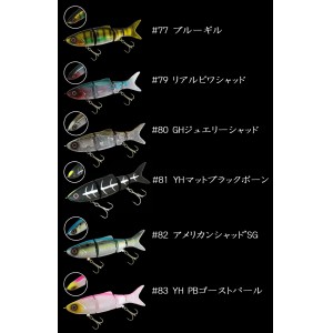 【全20色】バイオベックス　ジョイントベイト　110SF　スローフローティング　【1】　BIOVEX　Joint Bait