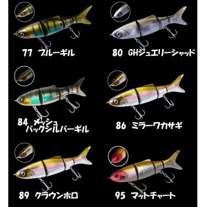 【全20色】バイオベックス　ジョイントベイト　90SF　スローフローティング　【1】　BIOVEX　Joint Bait