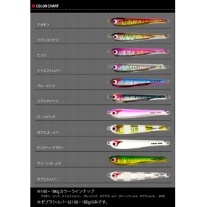 ボーズレス TGヒデヨシ 180g ゼブラシルバー BOZLES TG HIDEYOSHI