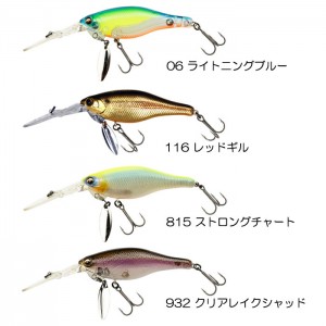 IMAKATSU Do-No Shad High Pitch TG Standard