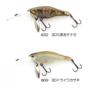 IMAKATSU Do-No Shad High Pitch TG 3D realism