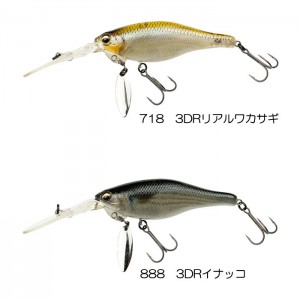 IMAKATSU Do-No Shad High Pitch TG 3D realism