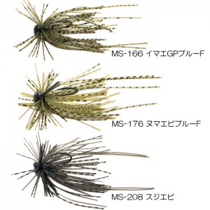 【全8色】イマカツ MC ハンガージグ　7ｇ　imakatsu　MC HANGER JIG