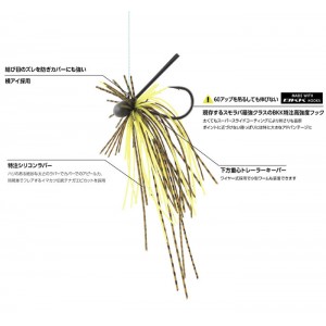 【全8色】イマカツ MC ハンガージグ　7ｇ　imakatsu　MC HANGER JIG