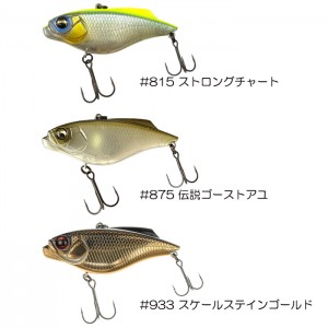 IMAKATSU PIRANHA 70 One Knocker Standard Color