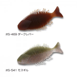 Imakatsu Huddle Gill 5.8 inch