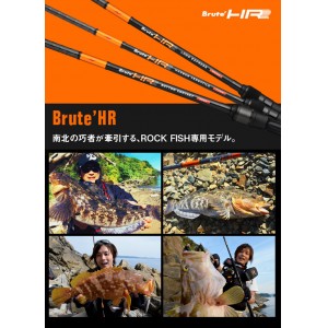 アピア ブルートHR ハーバースウィーパー 77ML APIA Brute'HR