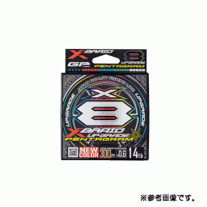 エックスブレイド　アップグレード　X8　ペンタグラム　150m　0.4-0.5号　XBRAID UPGRADE