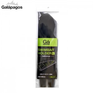 Galapagos Swim bait holder L size