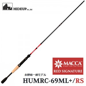 HIDEUP MACCA RED HUMRC-69ML + / RS - 【Bass Trout Salt lure