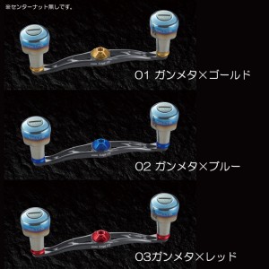 【全6色】リブレ　クランク　エッジ115mm　センターナット無