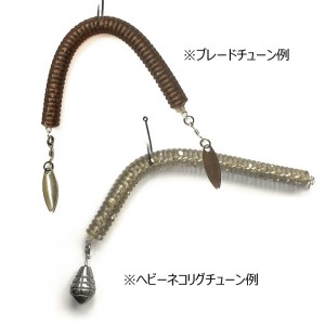 [Pre-order] HIDE UP Chain worm