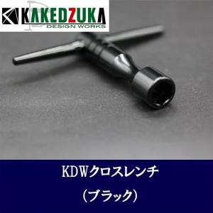 KAKEDZUKA DESIGN WOKRS Cross wrench Ver2 KDW-033