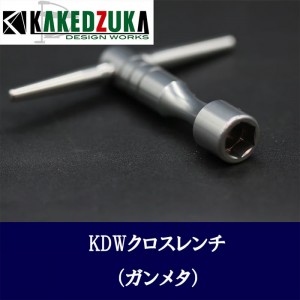 KAKEDZUKA DESIGN WOKRS Cross wrench Ver2 KDW-033