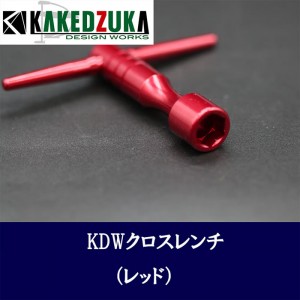 KAKEDZUKA DESIGN WOKRS Cross wrench Ver2 KDW-033