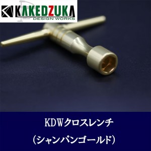 KDW　クロスレンチ Ver2　KDW-033　カケヅカデザインワークス