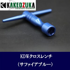 KAKEDZUKA DESIGN WOKRS Cross wrench Ver2 KDW-033