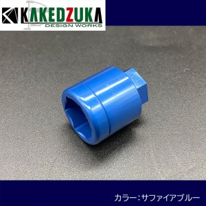 KAKEDZUKA DESIGN WOKRS 11M socket for cross wrench KDW-035