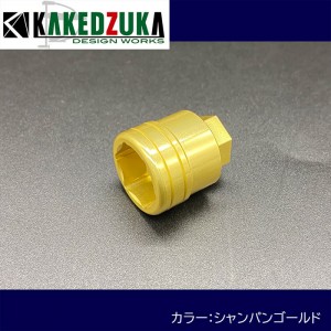 KAKEDZUKA DESIGN WOKRS 12M socket for cross wrench KDW-036