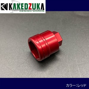 KAKEDZUKA DESIGN WOKRS 12M socket for cross wrench KDW-036