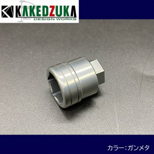 KAKEDZUKA DESIGN WOKRS 12M socket for cross wrench KDW-036