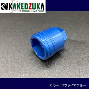 KAKEDZUKA DESIGN WOKRS 12M socket for cross wrench KDW-036