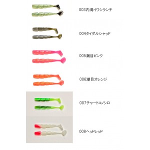 【決算セール】ピックアップ　トラップシャッド　3inch　PICK UP Trap Shad