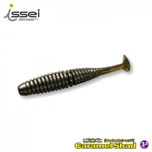 Issei Caramel Shad 3.5inch Caramel Shad