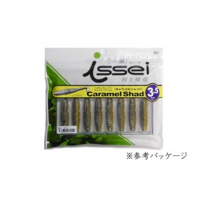 Issei Caramel Shad 3.5inch Caramel Shad