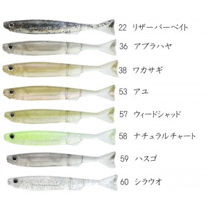 【全10色】一誠　ライアミノー　3inch　issei Liar Minnow