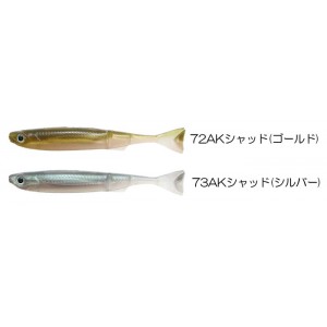 【全10色】一誠　ライアミノー　3inch　issei Liar Minnow